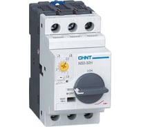 Автоматический выключатель защиты двигателя CHINT NS2-32H 20-25А с поворотной ручкой (R) 253605