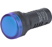 Индикатор CHINT ND16-22D/2C синий, встроенный резистор, IP65 AC/DC230В (R) (уп. 10 шт.) 828018