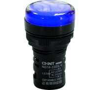Индикатор CHINT ND16-22DS/2C синий, компактный, встроенный резистор, IP65 AC/DC24В (R) (уп. 10 шт.) 828113