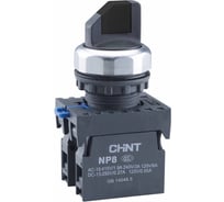 Переключатель без подсветки CHINT NP8-10X/222, 2 положения самовозвратом 90град, черный, 1НО, IP65 (R) (уп. 10 шт.) 578776