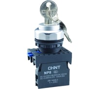 Переключатель ключом CHINT NP8-11Y/22, 2 положения самовозвратом, 1НО+1НЗ, IP65 (R) (уп. 10 шт.) 578670