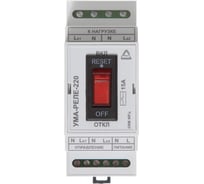 Реле сигнально-коммутационное АМАДОН 230 В, корпусное исполнение IP20. УМА-РЕЛЕ-220