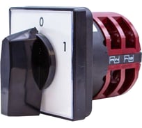 Выключатель кулачковый открытого исполнения КБ Ключ 4G 32- 10-U K2 4G000007K2