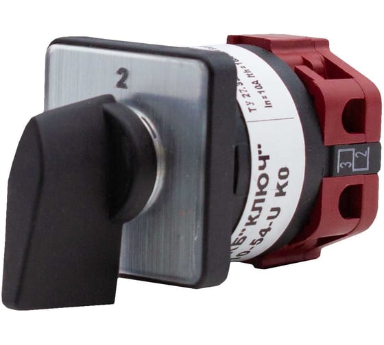 Выключатель кулачковый открытого исполнения КБ Ключ 4G 10- 54-U K0 4G000009K0 1