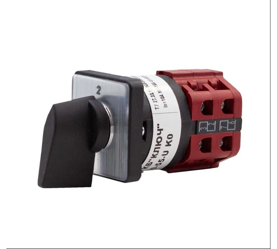 Выключатель кулачковый открытого исполнения КБ Ключ 4G 10- 55-U K0 4G000010K0 1