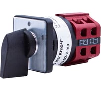 Выключатель кулачковый открытого исполнения КБ Ключ 4G 10- 92-U K0 4G000005K0