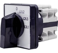 Выключатель кулачковый специального исполнения КБ Ключ 4G 20- 67-U S1 4G000156A0EPL