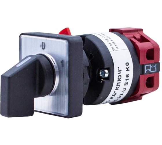 Выключатель кулачковый специального исполнения КБ Ключ 4G 10- 91-U S16 K0 4G000019K0 1