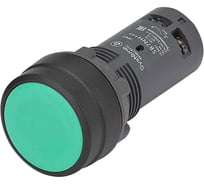 Кнопка моноблочная Systeme Electric SB7 22мм зеленая с фиксацией, пластик, 2НО, IP65 SB7NH33