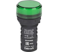 Лампа коммутационная Dekraft ADDS D22 LED зеленая 220В AC/DC ЛK-22 IP55 25151DEK