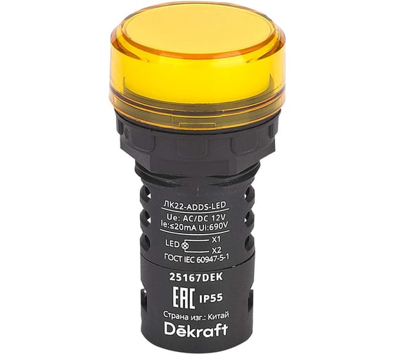Лампа коммутационная Dekraft ADDS D22 LED желтый 12В AC/DC ЛK-22 IP55 25167DEK