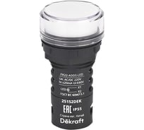 Лампа коммутационная Dekraft ADDS D22 LED белая 220В AC/DC ЛK-22 IP55 25152DEK