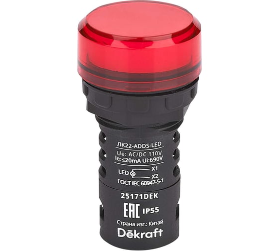 Лампа коммутационная Dekraft ADDS D22 LED красный 110В AC/DC ЛK-22 IP55 25171DEK