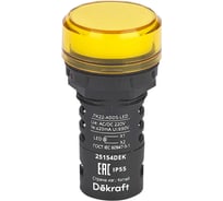 Лампа коммутационная Dekraft ADDS D22 LED желтая 220В AC/DC ЛK-22 IP55 25154DEK