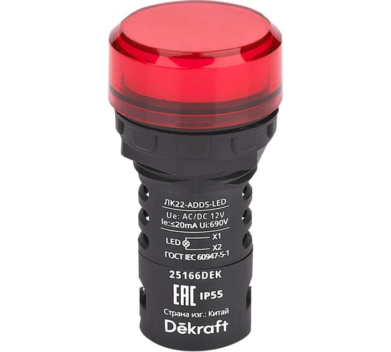 Лампа коммутационная Dekraft ADDS D22 LED красный 12В AC/DC ЛK-22 IP55 25166DEK