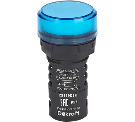 Лампа коммутационная Dekraft ADDS D22 LED синий 12В AC/DC ЛK-22 IP55 25169DEK