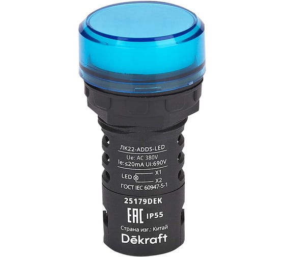 Лампа коммутационная Dekraft ADDS D22 LED синий 380В AC ЛK-22 IP55 25179DEK