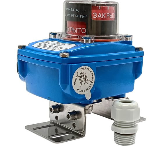 Блок концевых выключателей Архимед BA-2N50 Амур BA-2N50