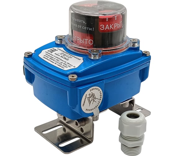 Блок концевых выключателей Архимед BA-2M10 Амур BA-2M10