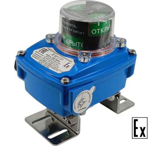 Блок концевых выключателей Архимед BA-2M11 Амур BA-2M11