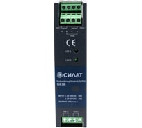 Модуль резервного питания на DIN-рейку СИЛАТ 20A, 24V / 24V 1 шт 924200