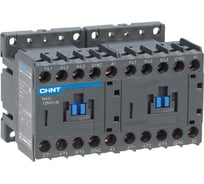 Контактор CHINT NXC-12M01/N реверсивный 3P 12А AC220B (50/60Гц) 1НЗ (R) 836640