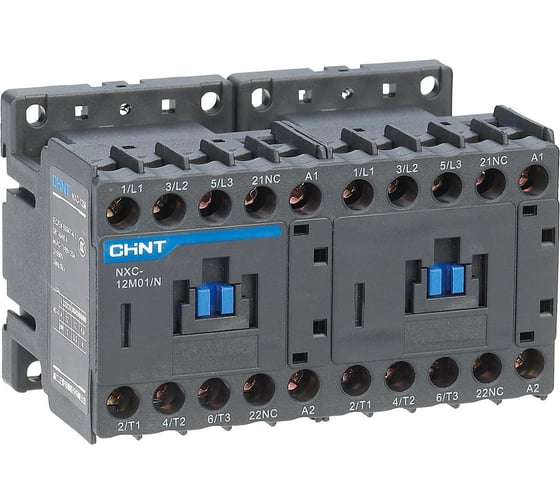 Контактор CHINT NXC-12M01/N реверсивный 3P 12А AC220B (50/60Гц) 1НЗ (R) 836640