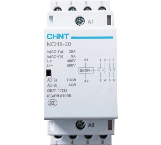 Контактор модульный CHINT NCH8-25/22 25А 2НЗ+2НО AC24В, 50Гц (R) (уп. 6 шт.) 256092