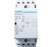 Контактор модульный CHINT NCH8-20/31 20A 1НЗ+3НО AC220/230В 50Гц (R) (уп. 6 шт.) 256175