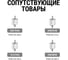 Выключатель-разъединитель TDM ELECTRIC с функцией защиты ПВР 3, 1П, 630 A SQ0726-0104 9