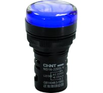 Индикатор CHINT ND16-22DS/4 синий AC 230В (R) (уп. 10 шт.) 593152