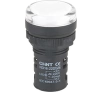 Индикатор CHINT ND16-22DS/2 белый AC/DC24В (R) (уп. 10 шт.) 592936