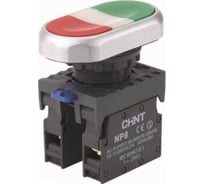Кнопка двойная CHINT NP8-11S 1НО+1НЗ IP65 (R) (уп. 9 шт.) 667178