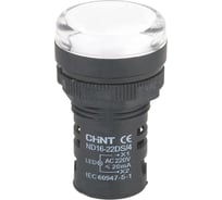 Индикатор световой CHINT ND16-22DS/4 белый АС220В (R) (уп. 10 шт.) 592716