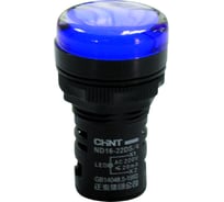 Индикатор световой CHINT ND16-22DS/4 синий АС220В (R) (уп. 10 шт.) 592717