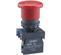 Кнопка управления Грибок CHINT NP8-11ZS/24 Φ60мм фиксация, красный, 1НО+1НЗ, IP65 (R) (уп. 6 шт.) 667130