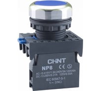 Кнопка управления CHINT NP8-30BN/6 без подсветки, самовозвратная, синий 3НО, IP65 (R) (уп. 10 шт.) 368575