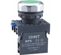 Кнопка управления CHINT NP8-21BN/3 без подсветки, самовозвратная, зеленый, 2НО+1НЗ, IP65 (R) (уп. 10 шт.) 667723