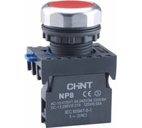 Кнопка управления CHINT NP8-10BND 1НО красная AC/DC24В(LED) IP65 (R) (уп. 10 шт.) 667241
