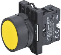 Кнопка управления CHINT NP2-EA55 без подсветки желтая 1НО+1НЗ IP40 (R) (уп. 10 шт.) 574373
