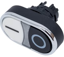 Головка для кнопки Emas сдвоенной, черно-белой, ровной BDK20HB