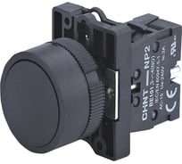 Кнопка управления CHINT NP2-EA22 без подсветки черная 1НЗ, IP40 (R) (уп. 10 шт.) 574624