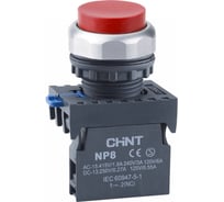 Кнопка управления выступающая CHINT NP8-02GN/4 без подсветки, самовозвратная, красный, 2НЗ, IP65 (R) (уп. 10 шт.) 667295
