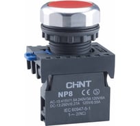 Кнопка управления CHINT NP8-03BN/4 без подсветки, самовозвратная, красный, 3НЗ, IP65 (R) (уп. 10 шт.) 368579