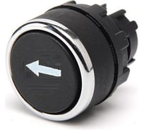 Головка для кнопки Emas черная с горизонтальной стрелкой BDHOY
