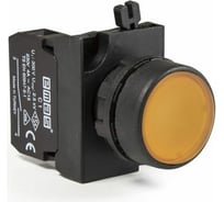 Кнопка со светодиодной подсветкой Emas желтая 2НЗ CP282DS