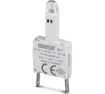 Светодиод Emas 12-24 В пост/переменного тока синий D7