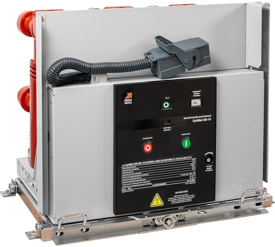 Выключатель вакуумный КЭАЗ OptiMat BB-MD-10-31,5/2500-2-MM-30-1101000-1-1-CN0,5S-S-0 У3 345150 1