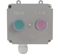 Пост управления кнопочный Магнито-Контакт ПКУ-2 IP66 00-00032366
