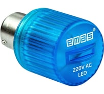 Светодиод Emas LED 220VAC синий IKML220M